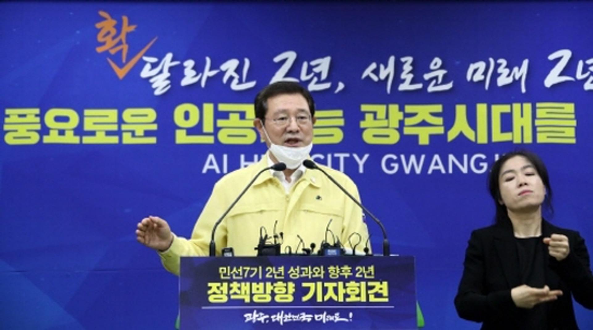 이용섭 광주광역시장, 공약이행평가 3년 연속 '최우수'