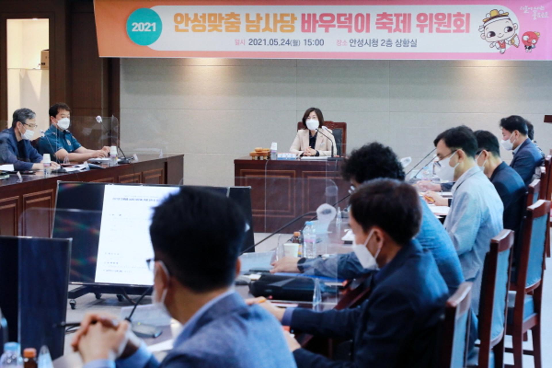 '2021 안성맞춤 남사당 바우덕이 축제' 분산개최 결정