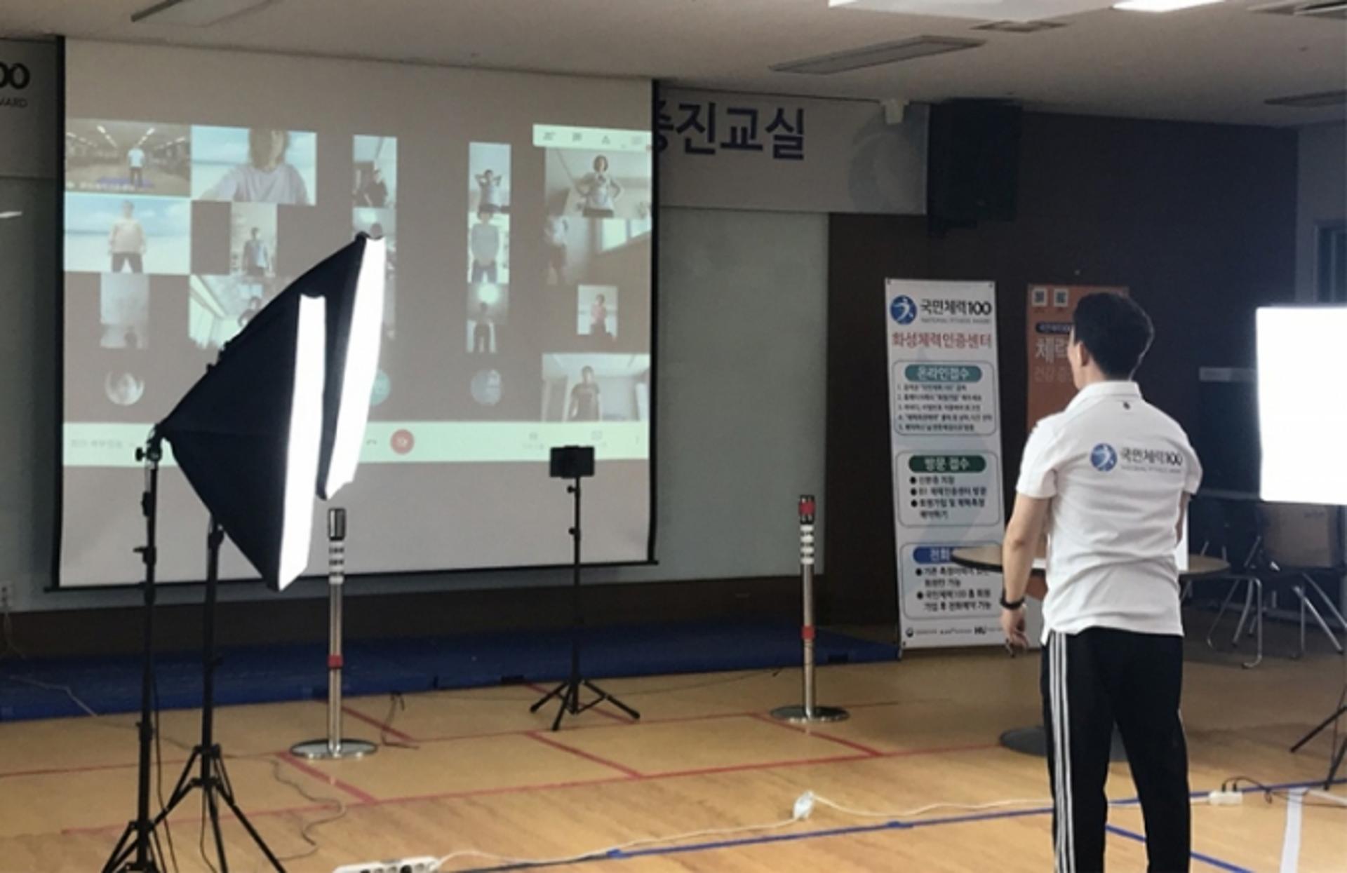 화성도시공사, 2021년 국민체력100사업 비대면 체력증진교실 운영