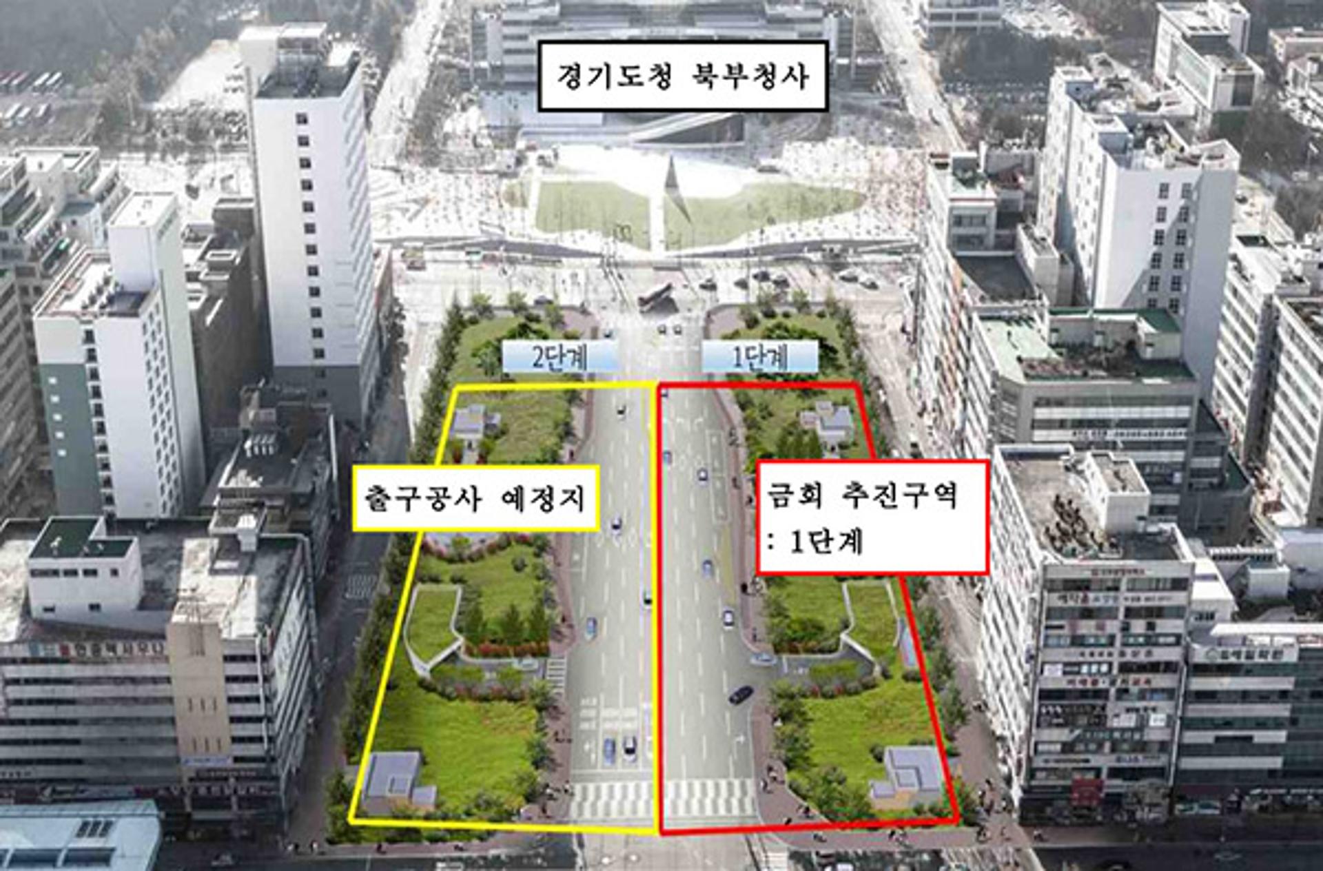 의정부시, 북부청사앞 지하주차장 동측부 출구 조성키로