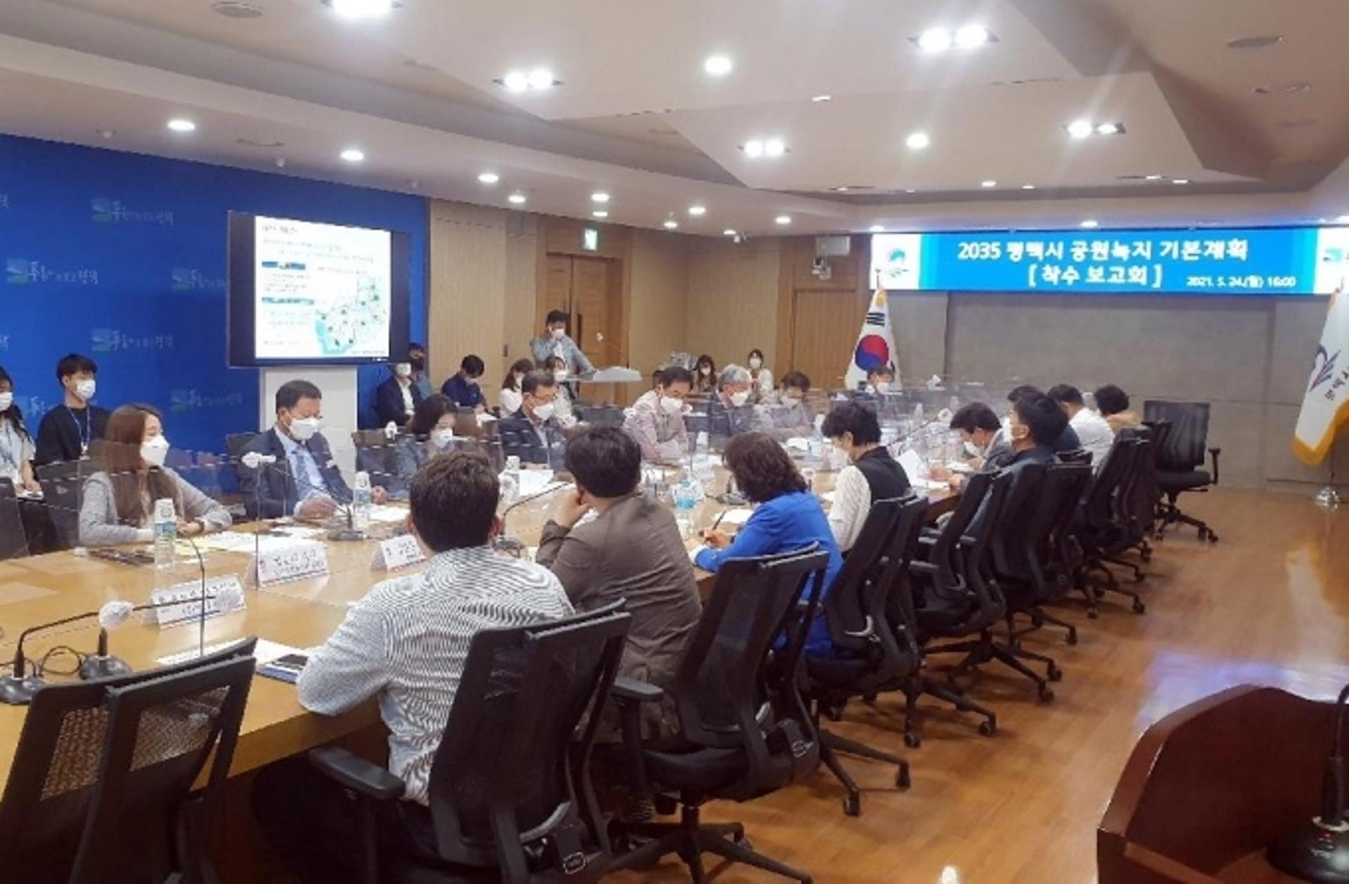 평택시, 2035 공원녹지기본계획 수립 추진…"양보다 질로 승부"