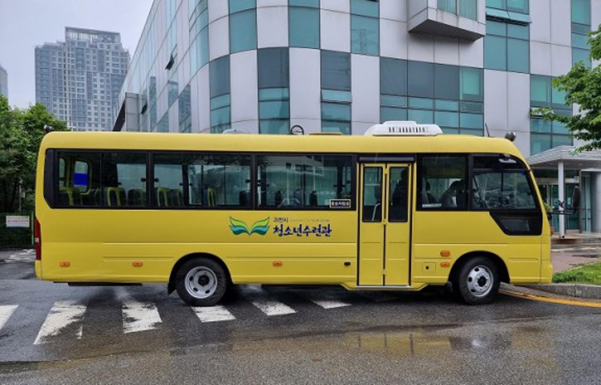 과천시청소년수련관 셔틀버스, '어린이통학버스'로 변경 운행