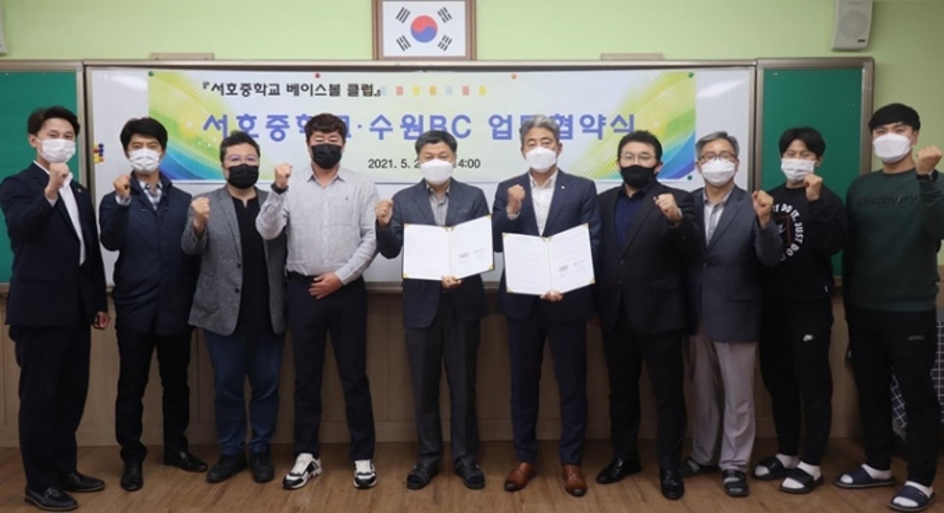 경기도내 첫 개방형 학교 야구클럽 창단