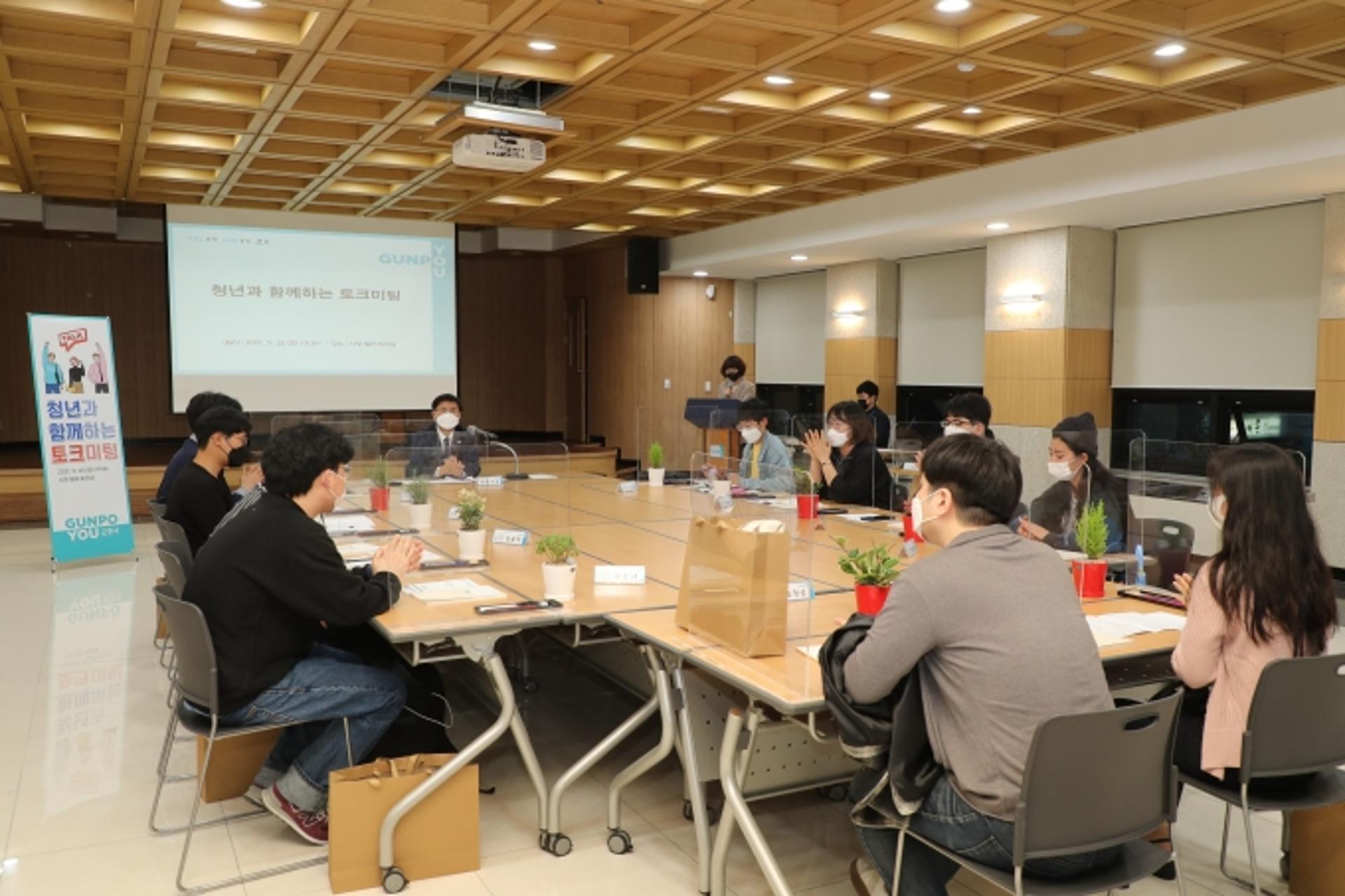 한대희 군포시장, '청년과 시장이 함께하는 토크미팅'으로 소통