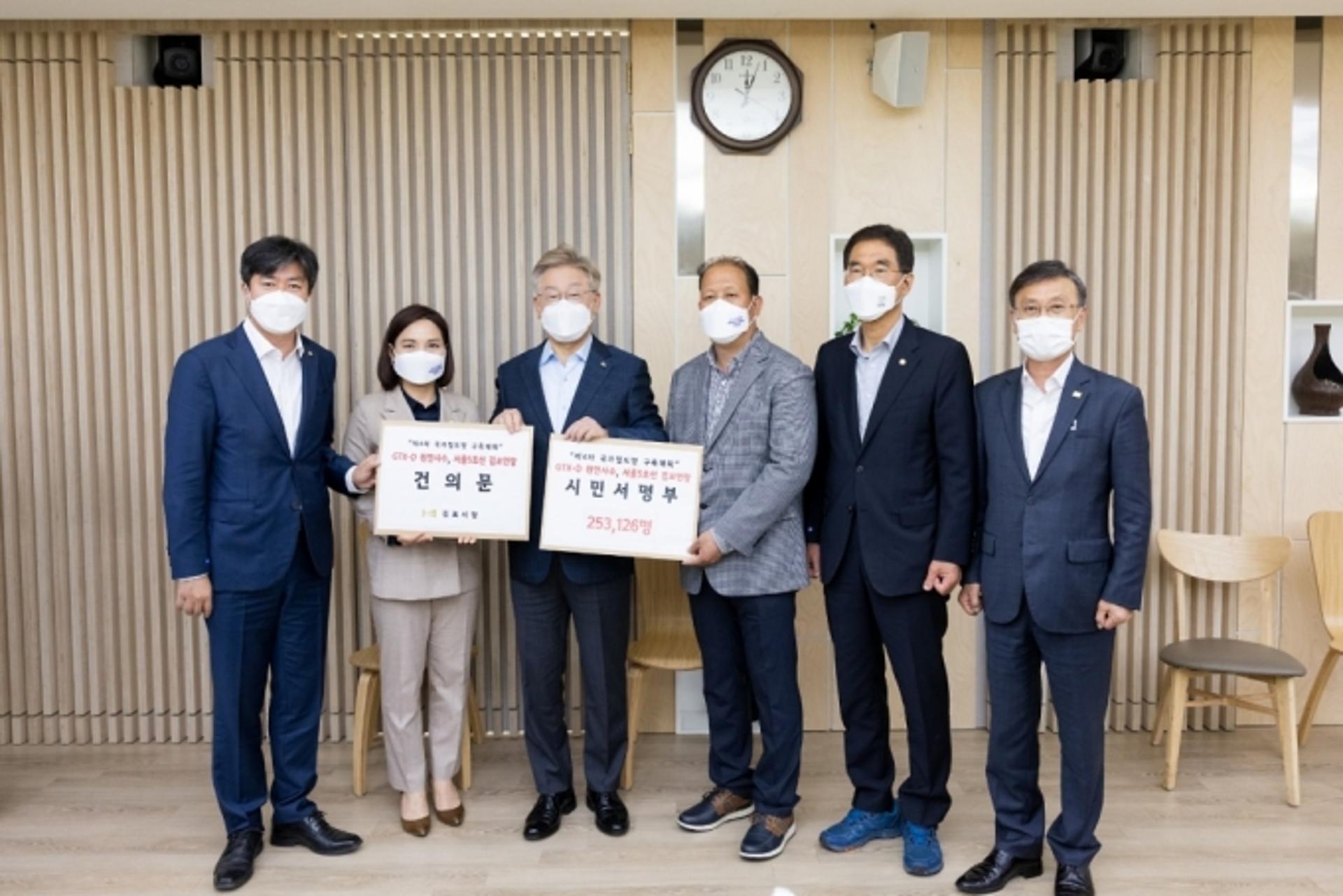 이재명 도지사 "GTX-D 경기도 건의안 사업성 충분… 적극적 반영노력"