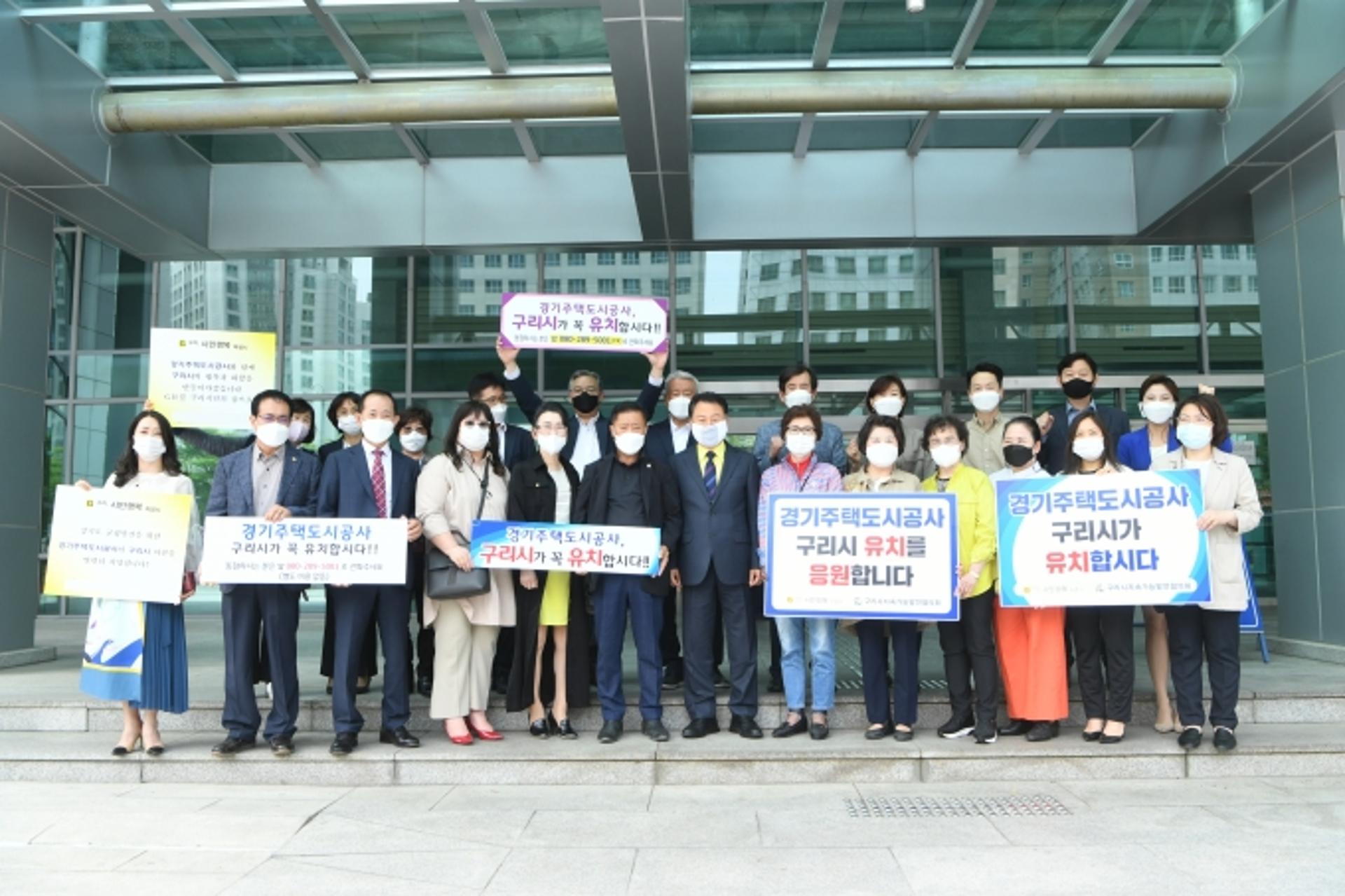안승남 구리시장, 'GH 입지선정 2차심사'에 3번째 발표자로 나서