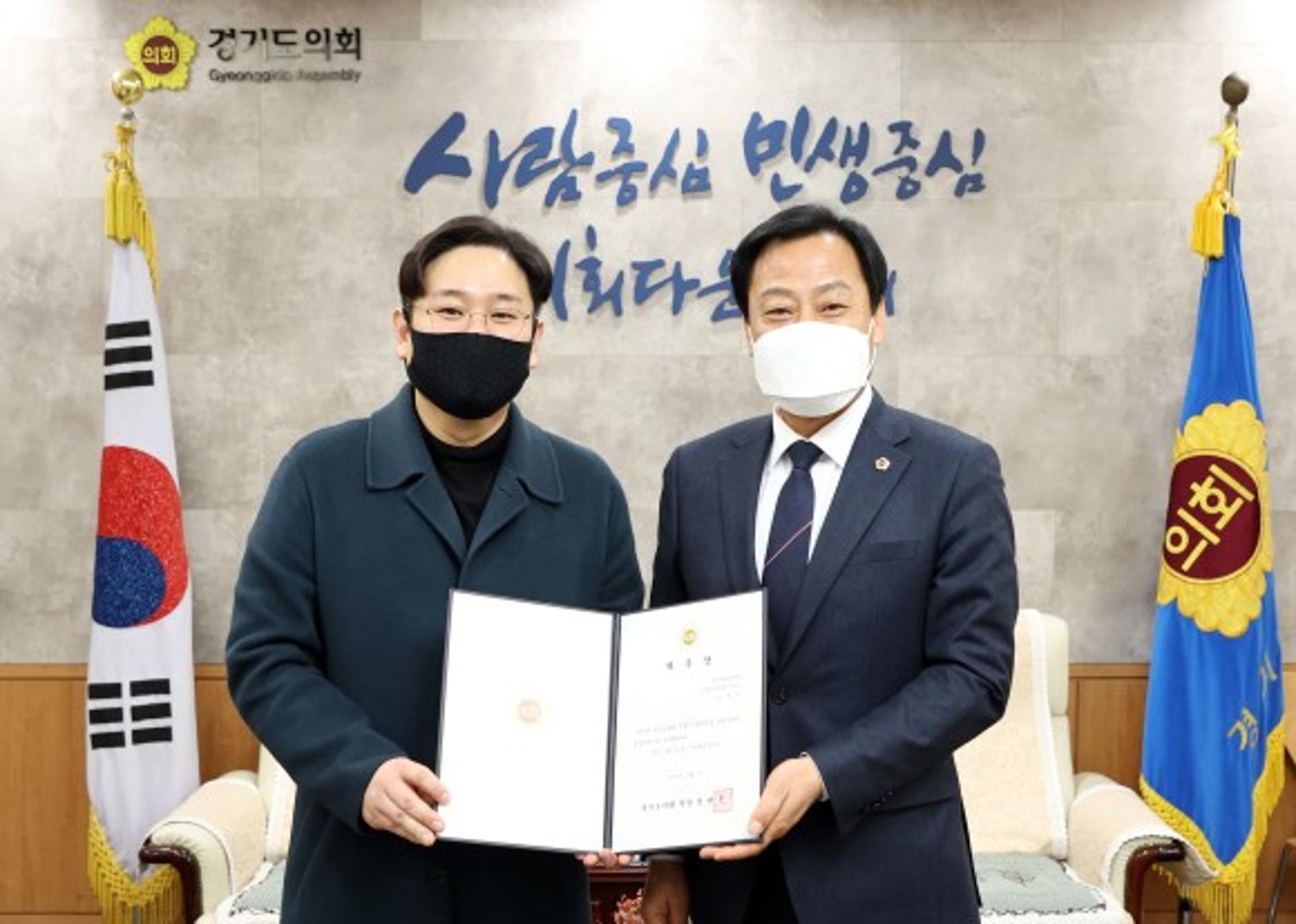 경기도의회, 의정 체험형 전시관 ‘라키비움’ 건립사업 본궤도 진입