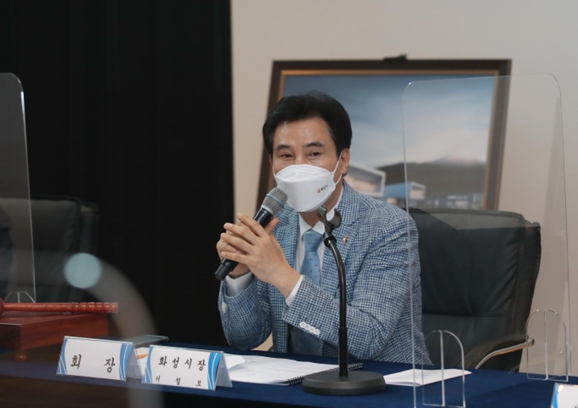서철모 화성시장 "개발제한구역 현안의 합리적 해결 필요"
