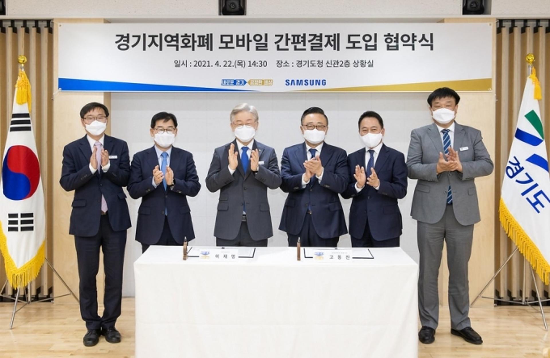 "카드 들고 다니지 않으셔도 됩니다" 경기지역화폐도 모바일 페이로 결제 시작