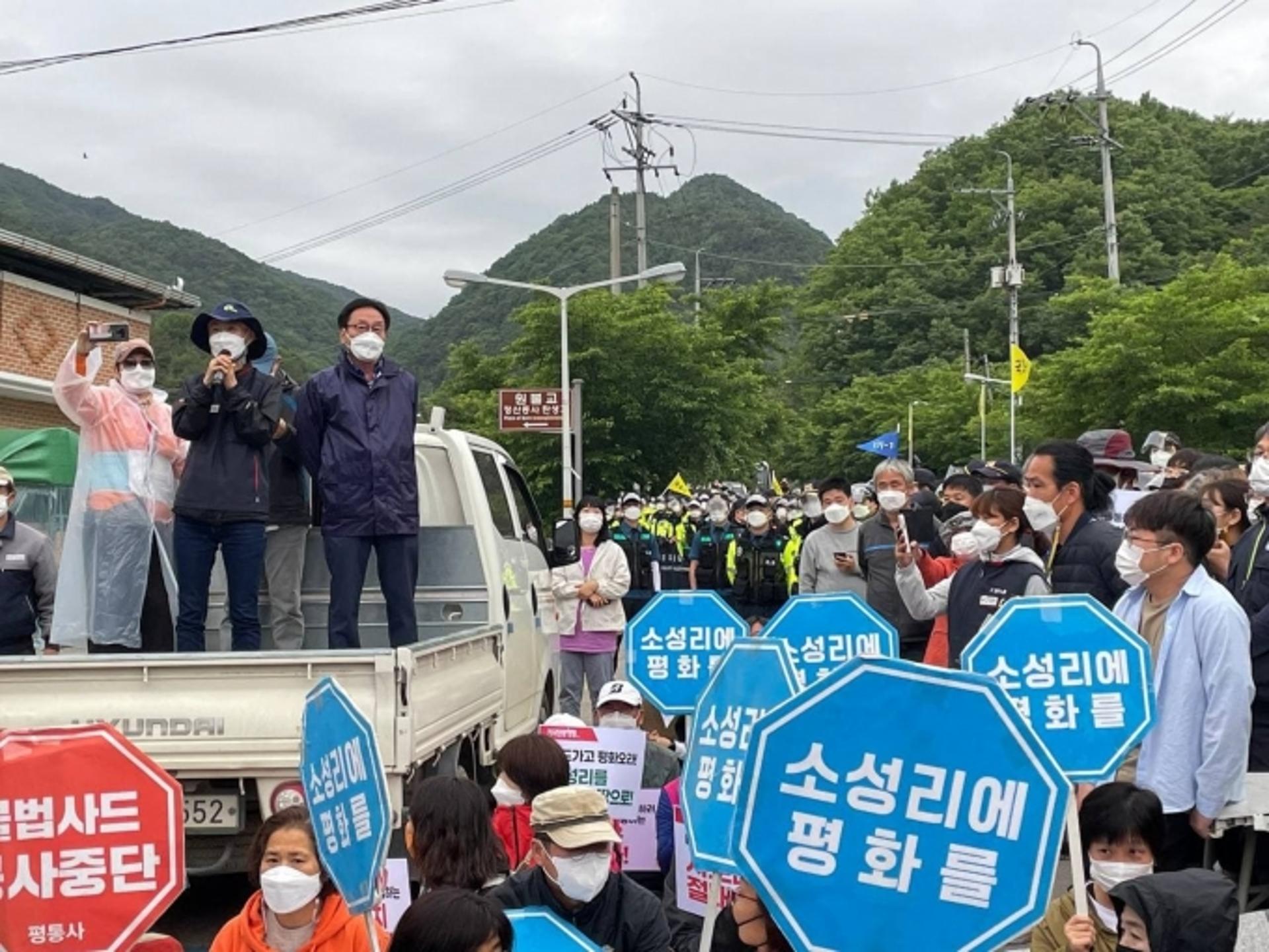 '사드기지' 또 긴장감… 마을 주민 70여명 경찰과 대치
