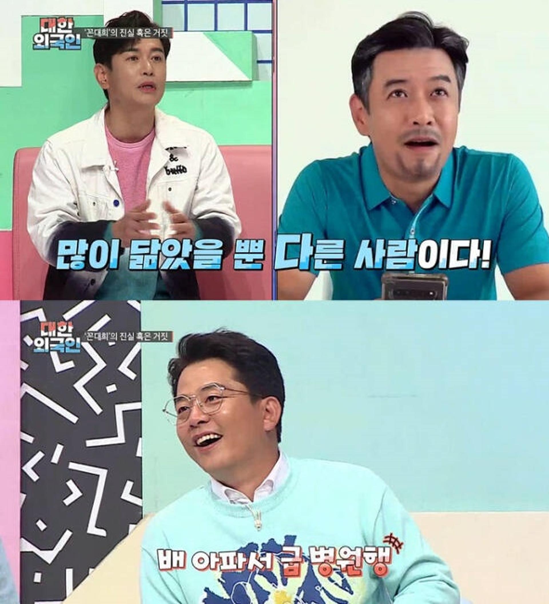 "너무 배 아파"… '대한외국인' 김준호, OOO 때문에 병원을?