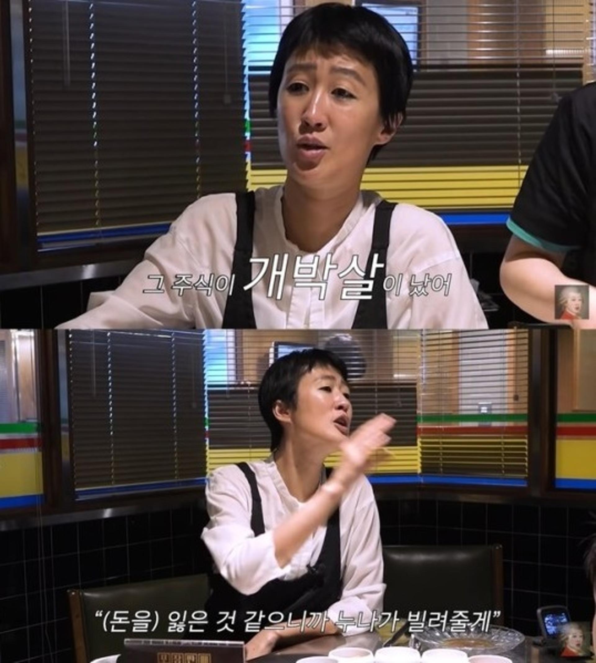 "OO 개박살"… 홍진경, 김인석에 돈 빌려준 이유