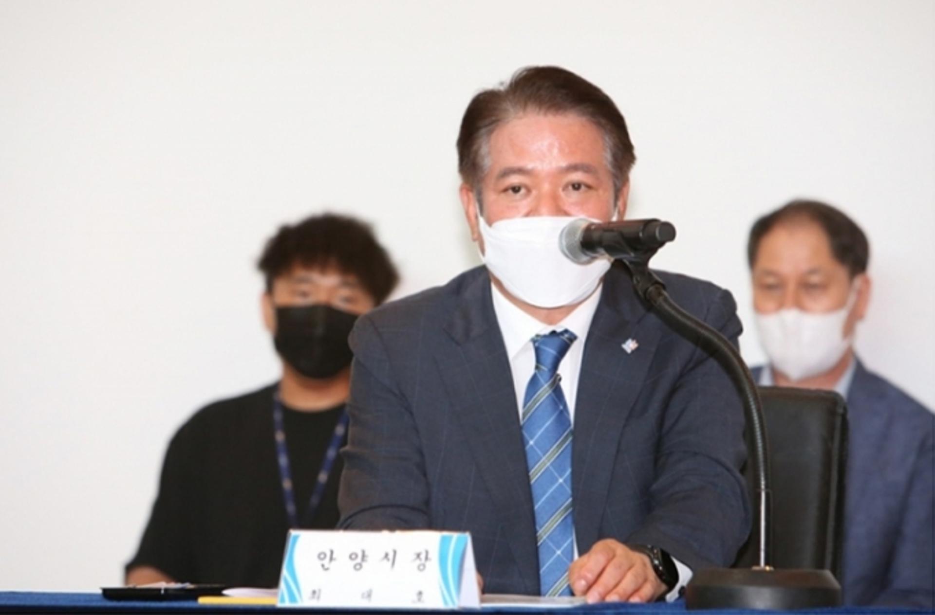 최대호 안양시장, '개발제한구역 정책발전 경기도시장군수협회' 회장에 선출