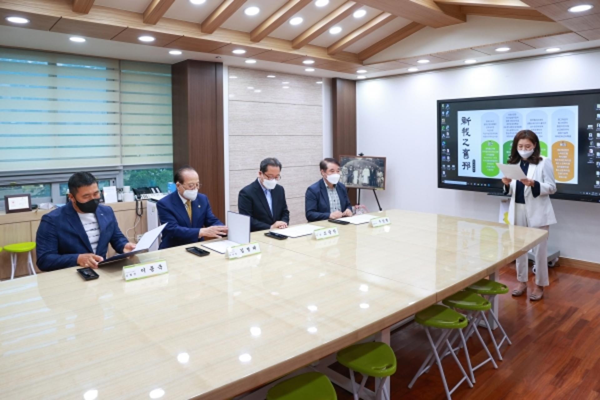 남양주시, 저소득층 여가 활성화·장학금 지원 위한 업무협약 체결