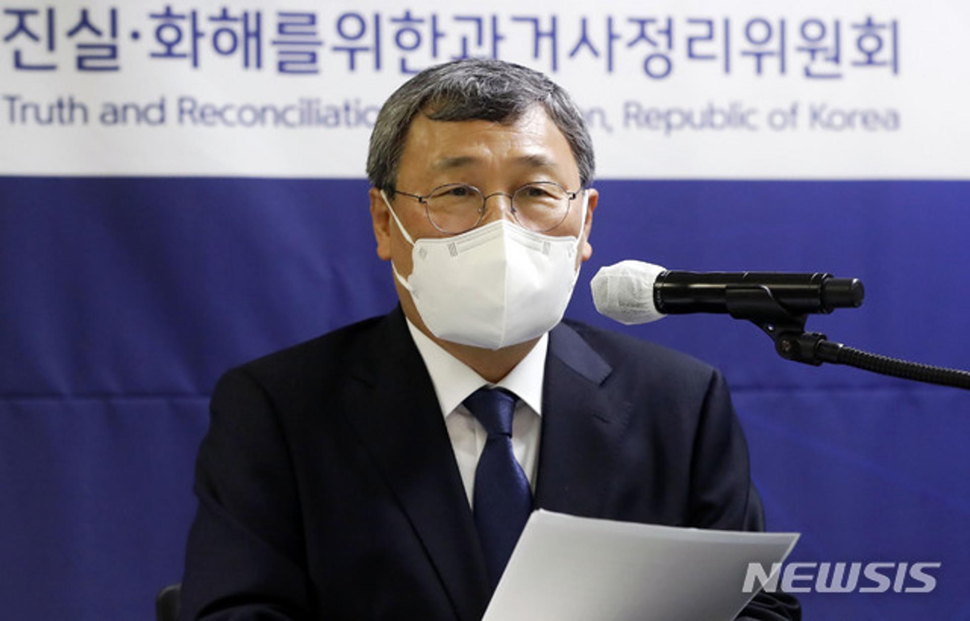 진실화해위, '실미도·화성살인' 파헤친다…300여건 진상규명 시작