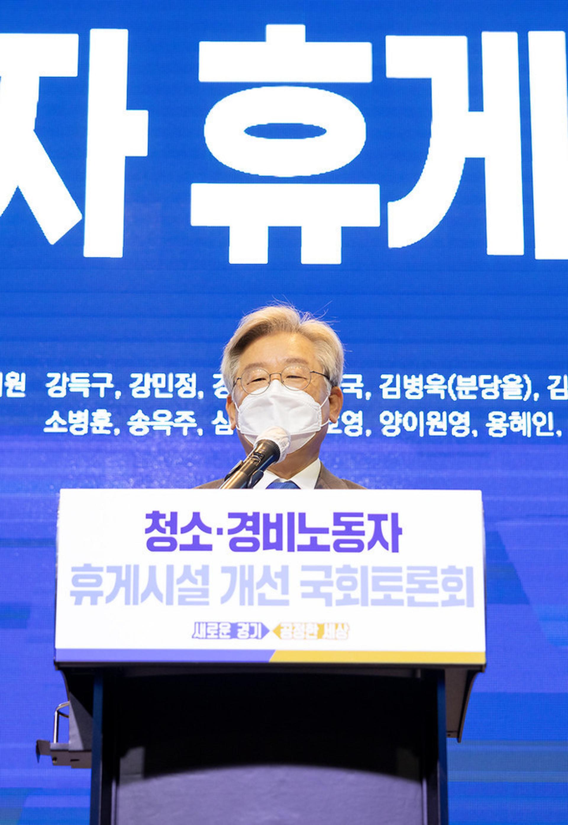 산안법 법안소위 통과…이재명 "취약노동자 휴게실 의무화법안 환영"