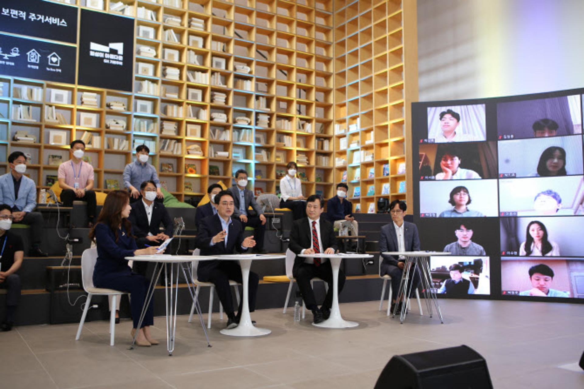 GH 기본주택 '소비자가 묻고 사장이 답했다'…혁신비전콘서트 개최