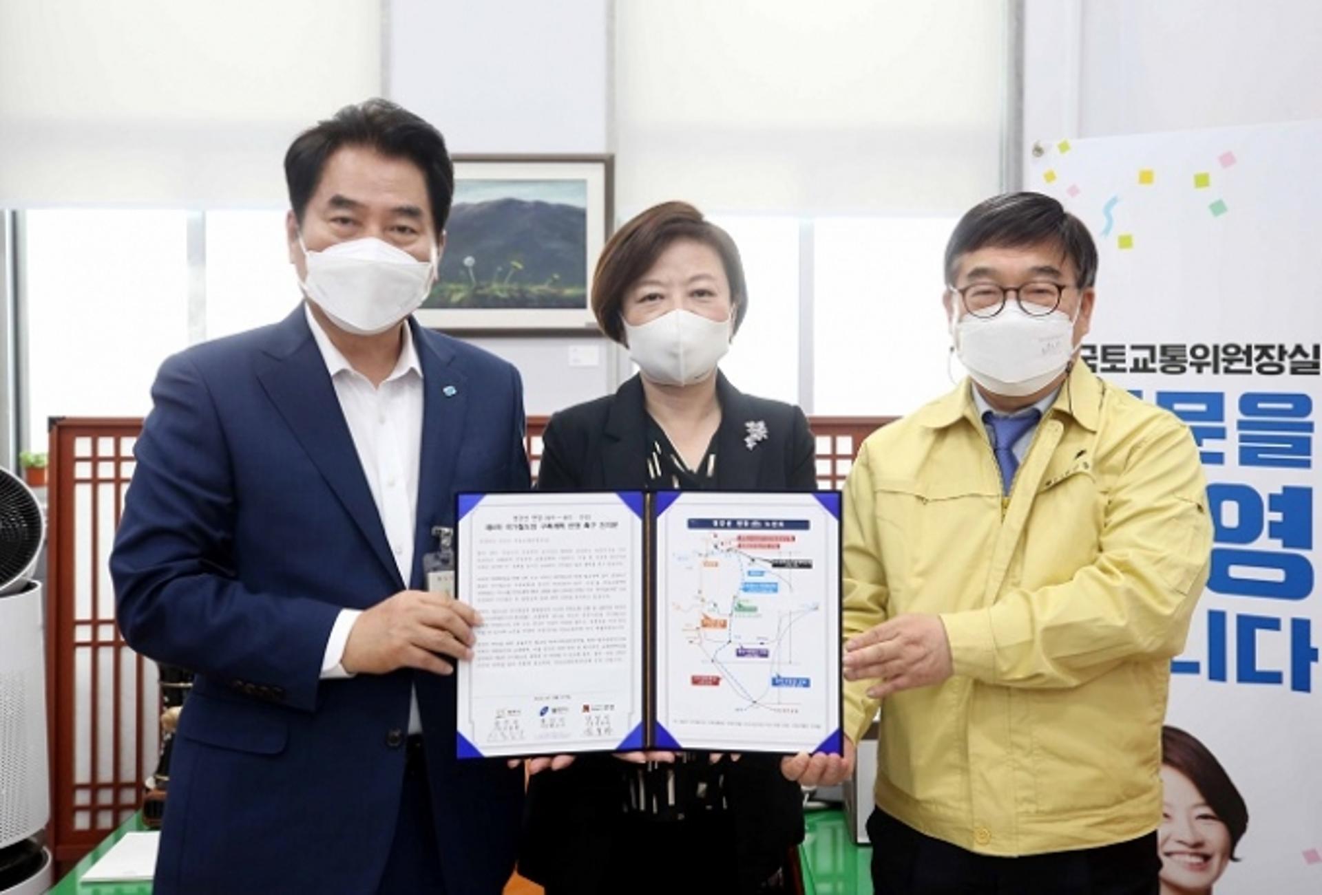 백군기 용인시장 "경강선 연장, 제4차 국가 철도망 구축계획에 반드시 필요"