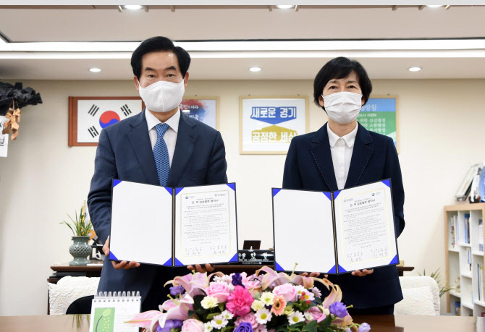 을지대학교, 의정부시와 지역발전 위한 상호협력 협약 체결
