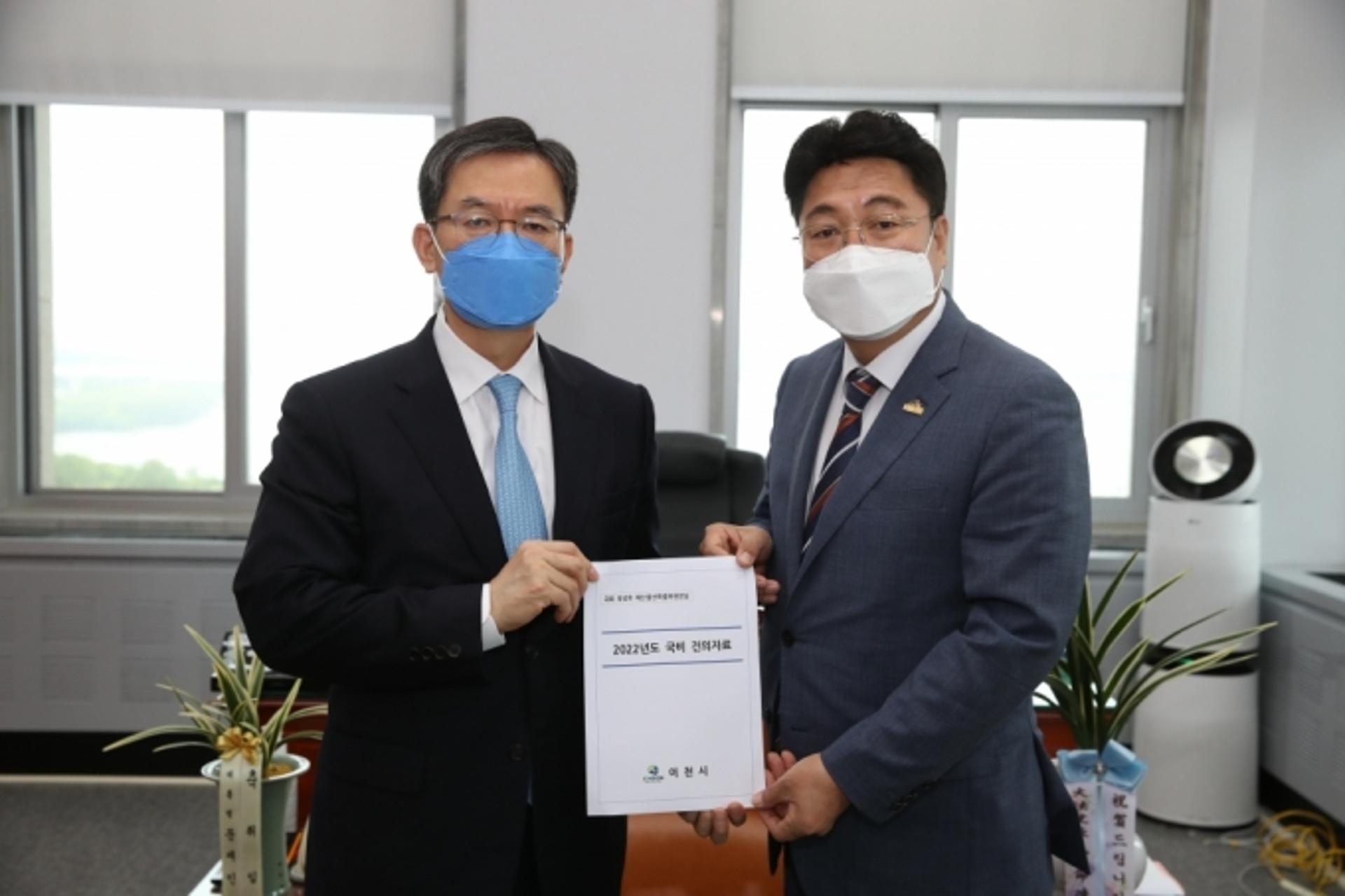 엄태준 이천시장, 2022년 선제적 국비예산확보 시동걸어