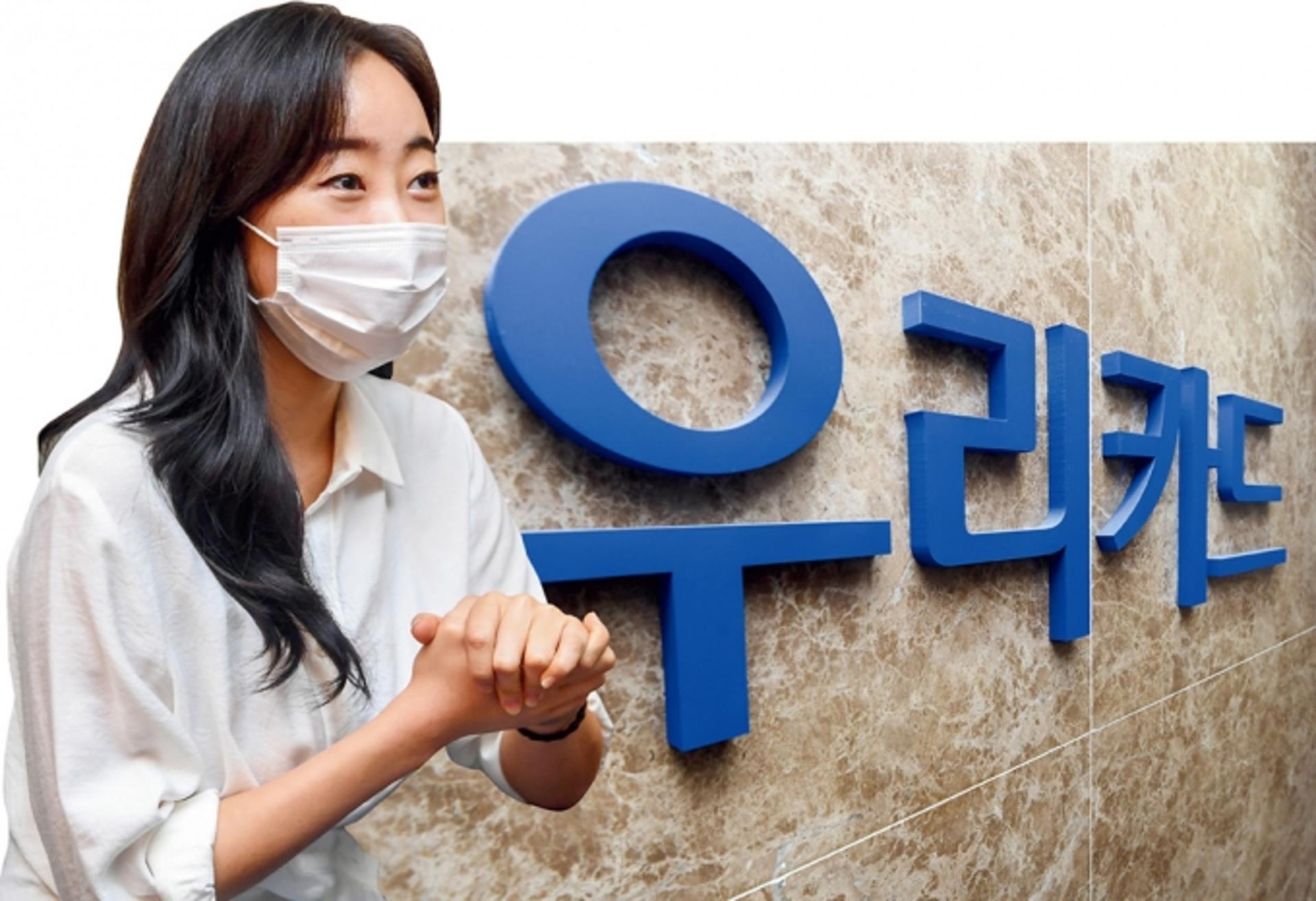 [금(金)튜브가 떴다] 우리카드 "착한 콘텐츠로 우리, 같이"