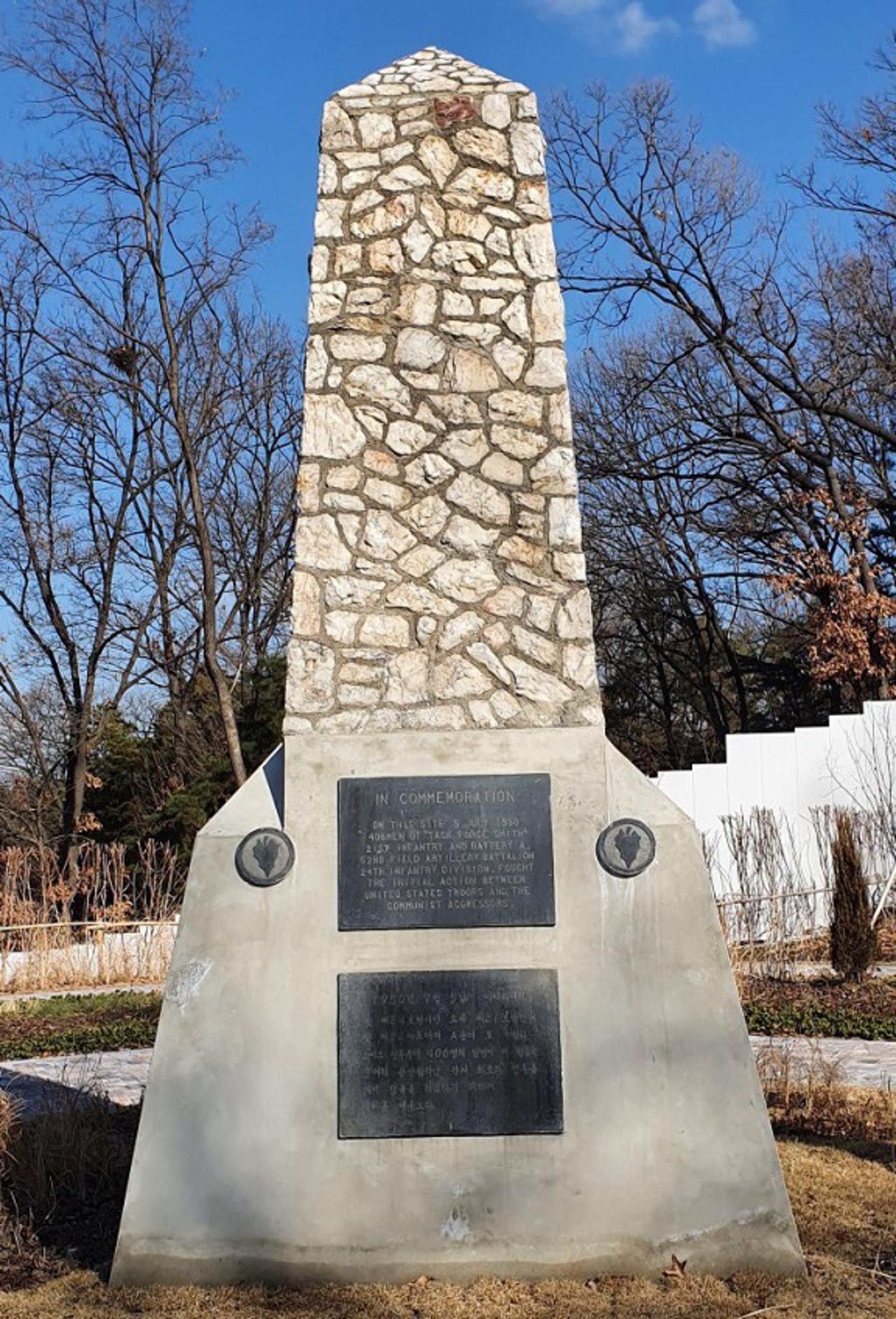 오산 유엔군초전기념비, ‘경기도 등록문화재’ 등록 예고