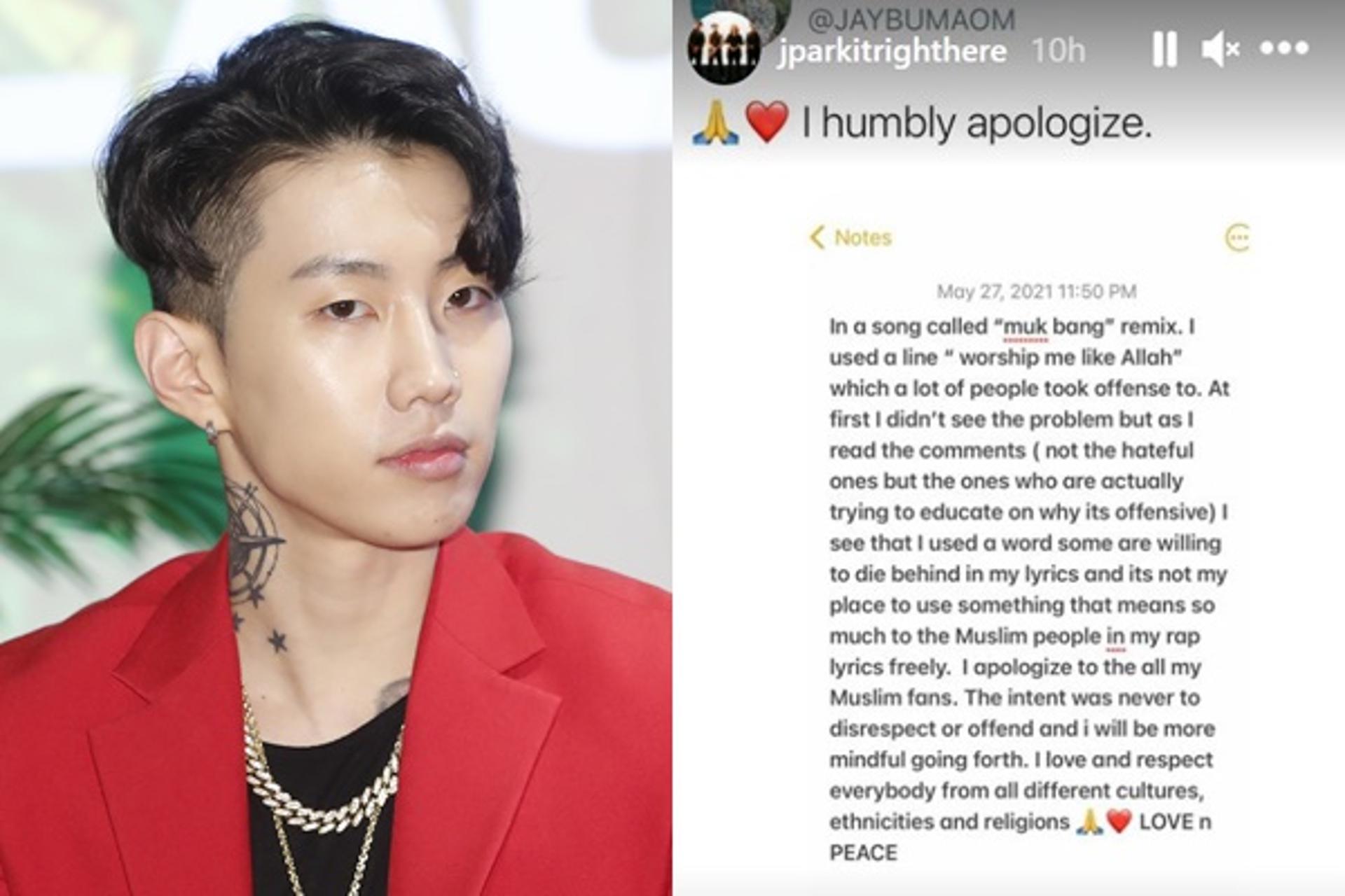 박재범 사과, 알라신 언급 가사 논란에 고개 숙였다