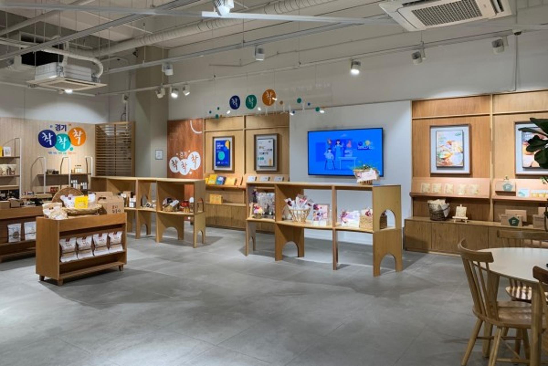 경기도 사회적가치생산품 '착착착', 시흥꿈상회 시흥프리미엄아울렛 입점