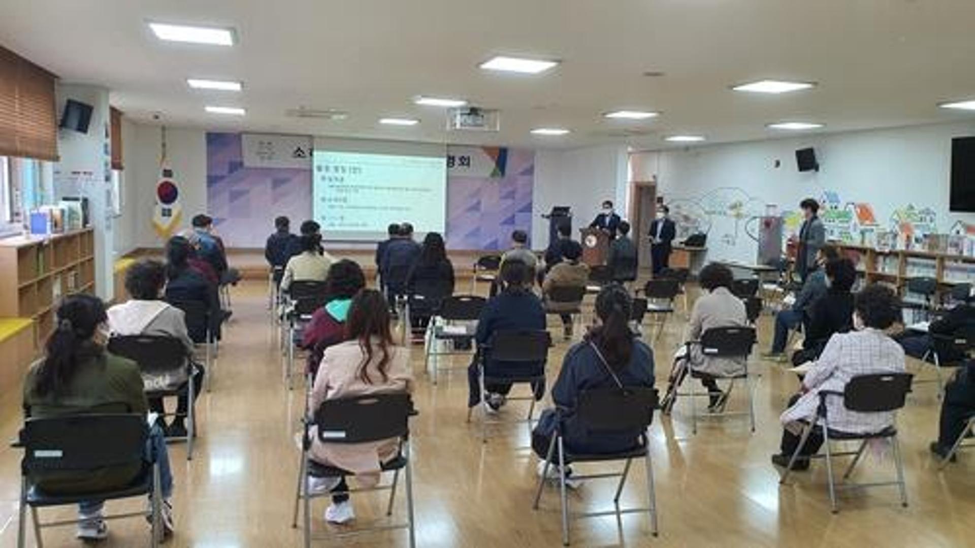 광명시, 소하2동 분동…새로운 동 이름은 ‘일직동’