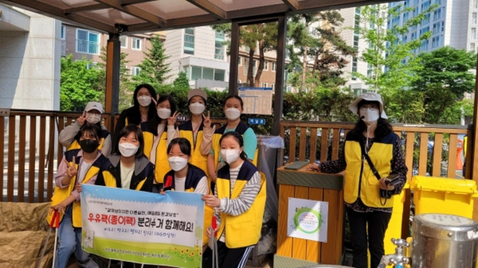 용인시 서농동 '꿈드림봉사단', 본격 활동 착수…환경보호에 한발짝 더