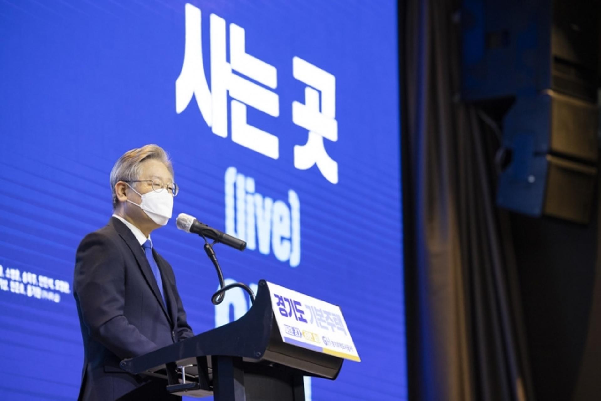 경기도, 기본주택으로 주거 기본권 확보… 기획부동산 적발 등 불법투기 행위 단속