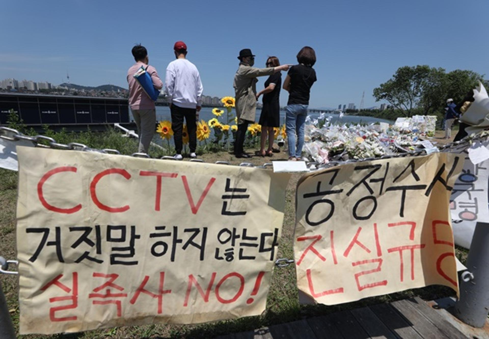 고 손정민 친구 휴대전화 찾았다… 3시37분 이후 행적 의혹 풀릴까