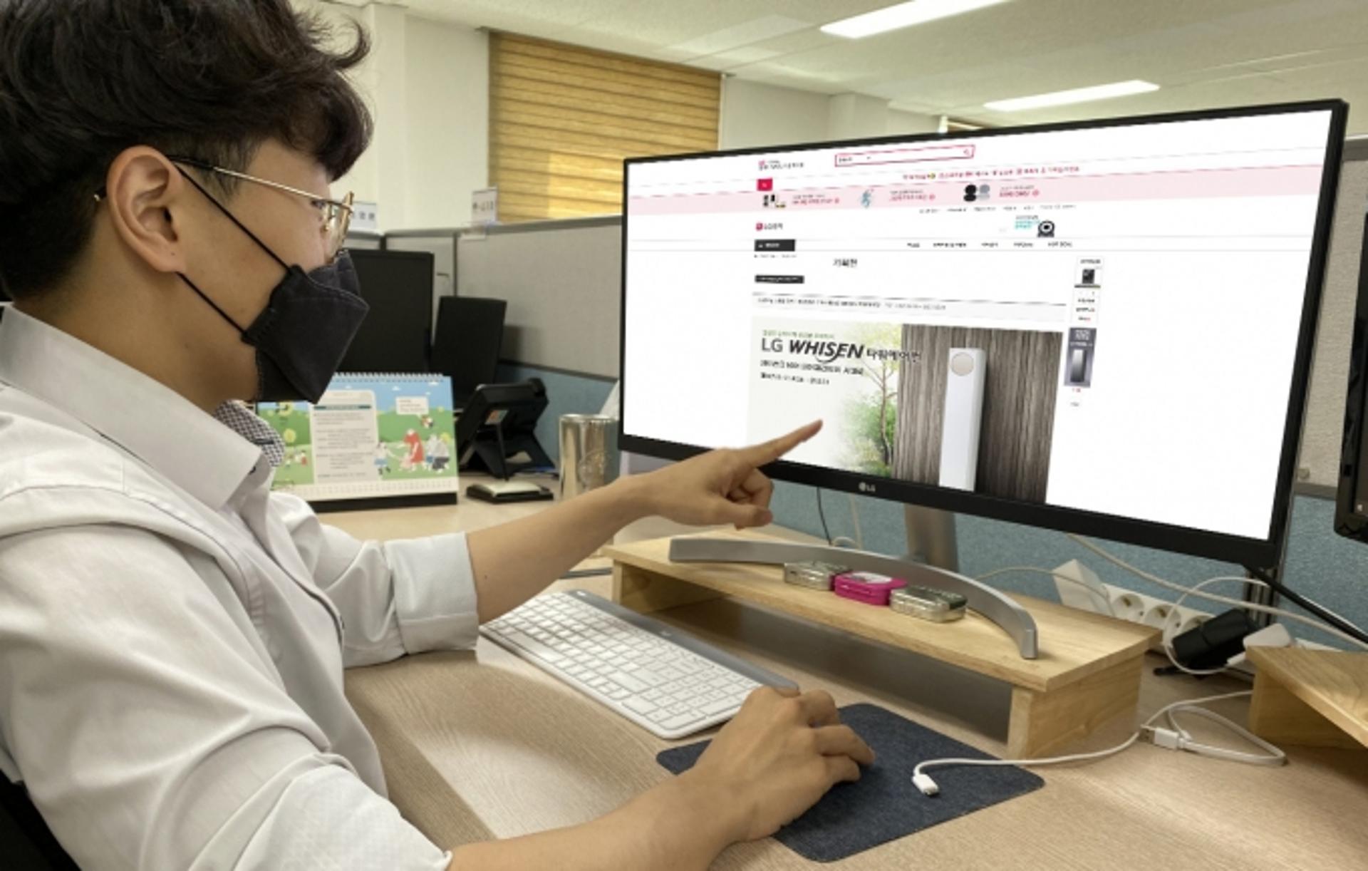 LG전자, 2·3차 협력사도 온라인 복지몰 혜택 준다… 상생 확대