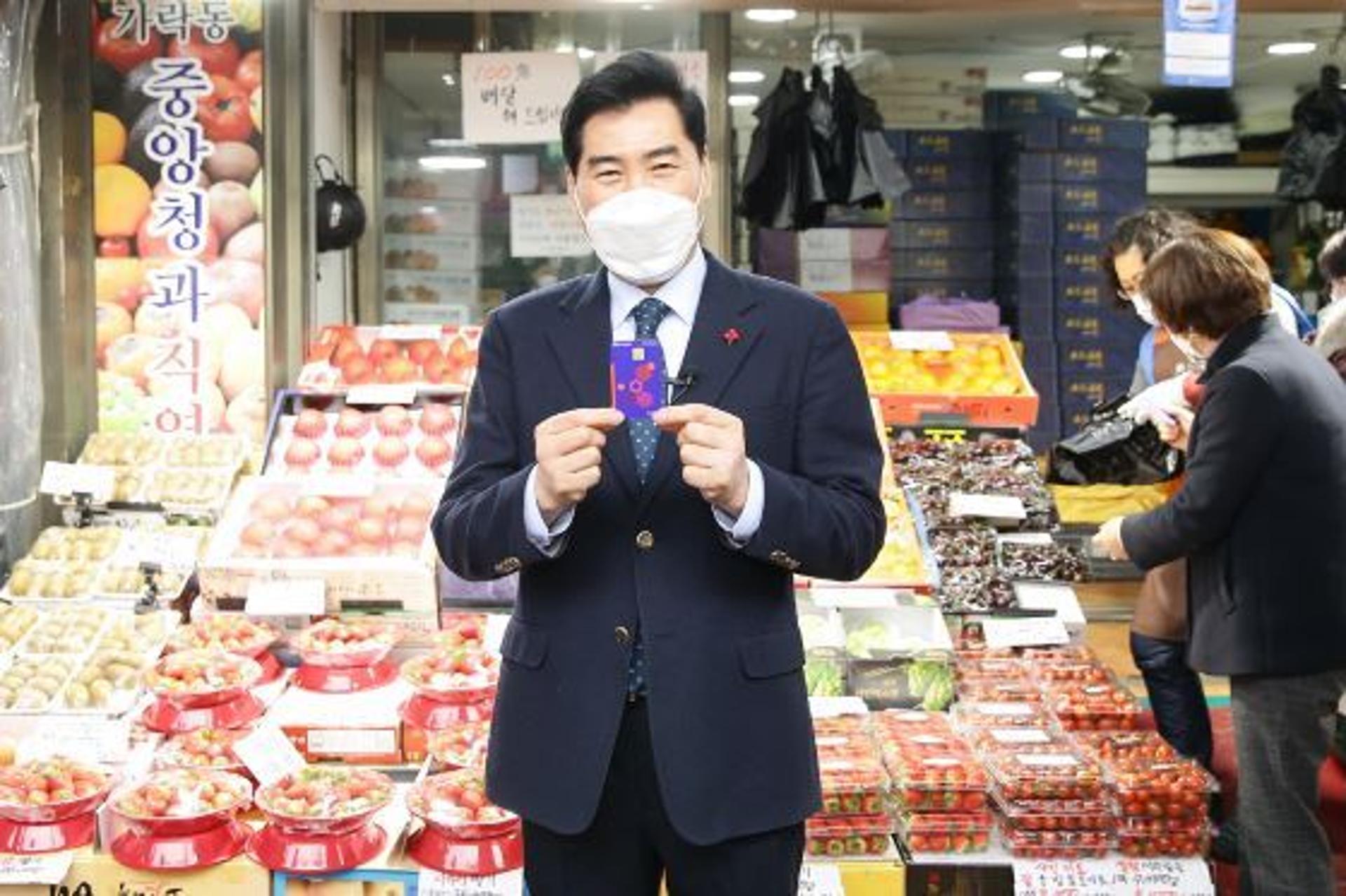 의왕사랑상품권 20만원 이상 사용하면 5만원 지급