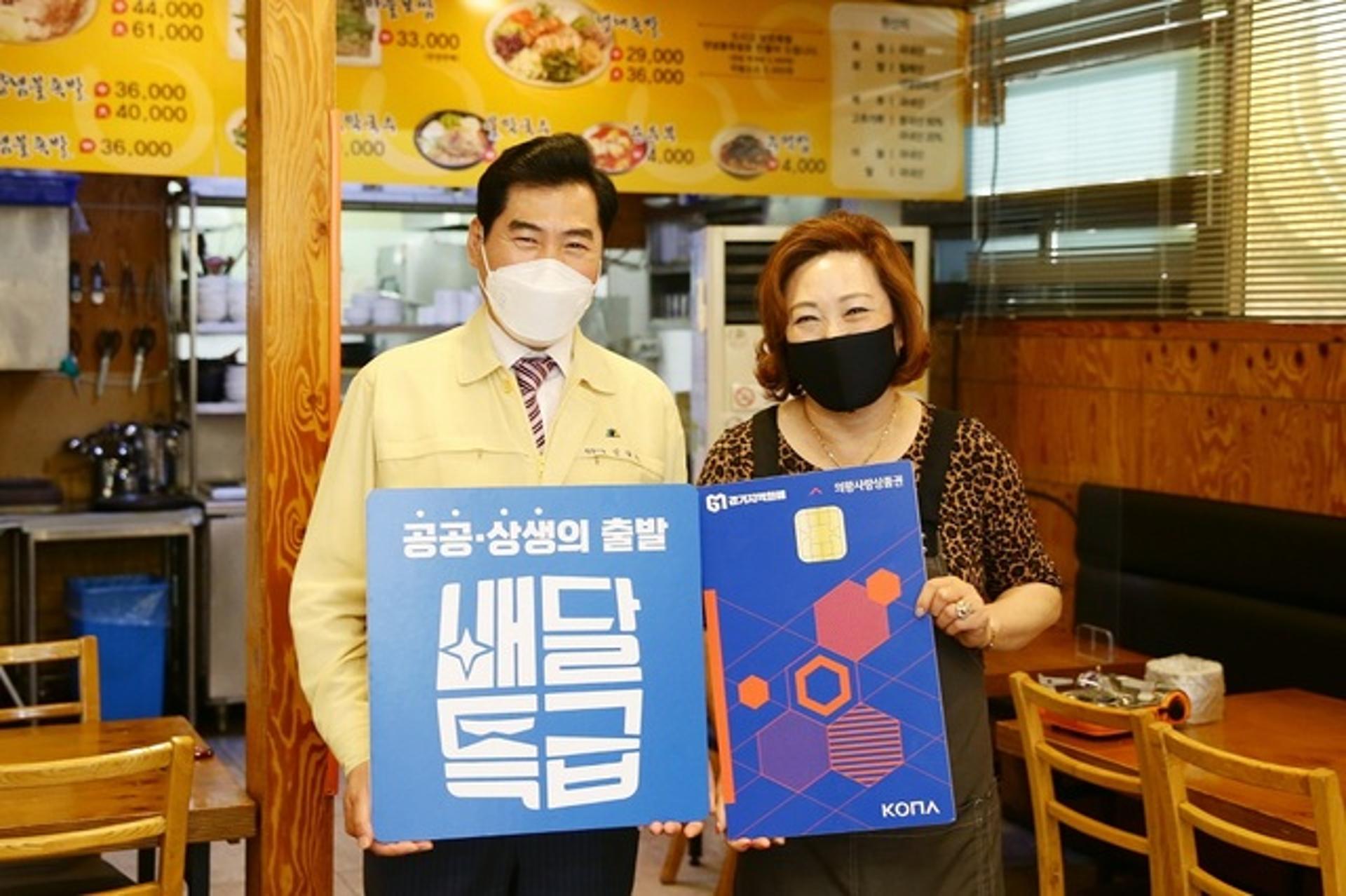 의왕청년발전소 고천센터, 6월 청년테마특강 수강생 모집