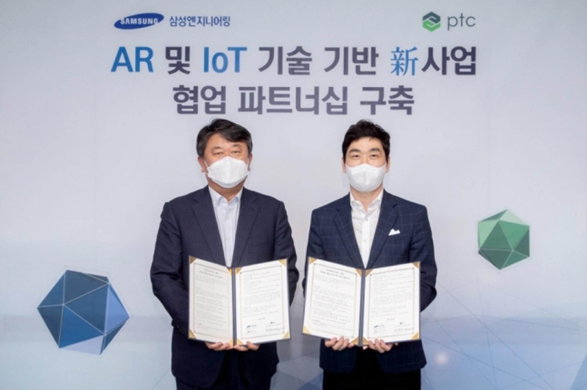 삼성엔지니어링-PTC코리아, 건설현장 사물인터넷(IoT) 등 디지털 협력