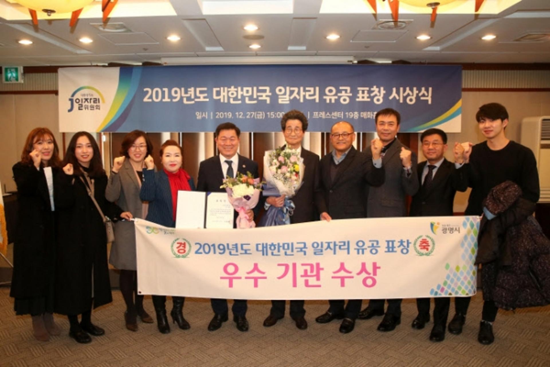 "꼭 필요한 좋은 일자리"…광명시, '시민의 삶 바꾸는 사람 중심 일자리' 지원 앞장