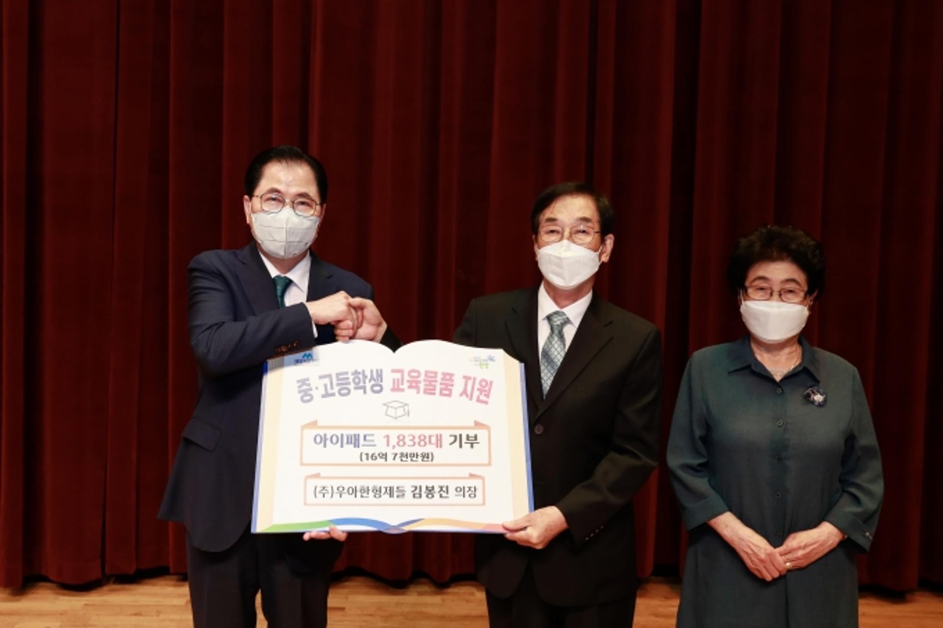 '스타트업계 신화' 배민 김봉진 의장, 고향 완도에 16억7000만원 상당 PC 기부
