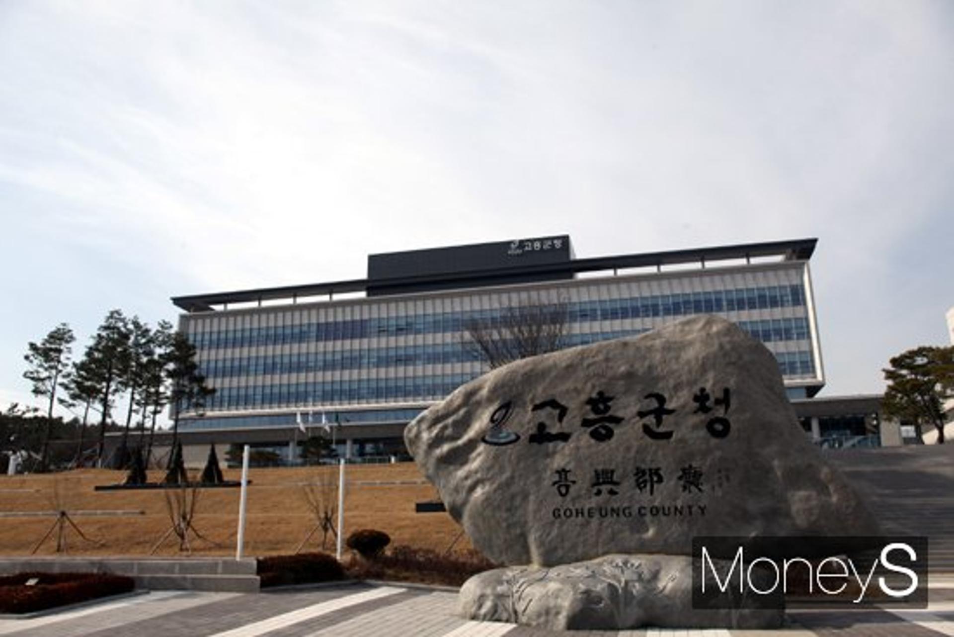 고흥군, '코로나19 출입관리 시스템' 소상공인에도 지원