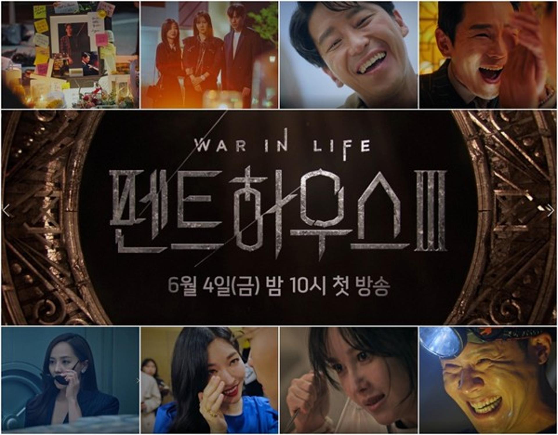 '펜하3' 주동민 퇴사, 프리랜서로 나선다… 연출은 '계속'