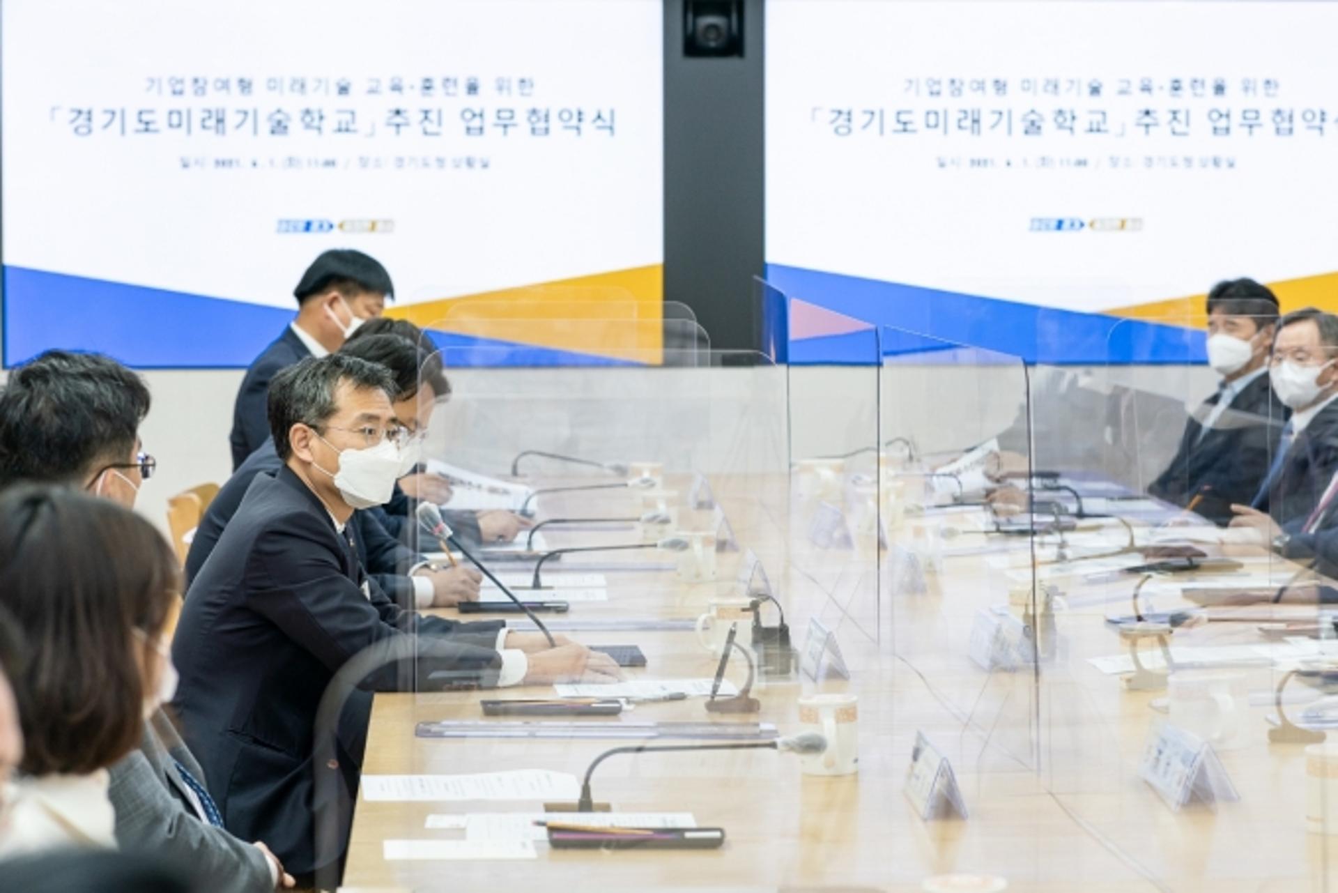경기도, ICT 선도 9개사와 ‘미래기술학교’ 추진…맞춤형 인재 양성