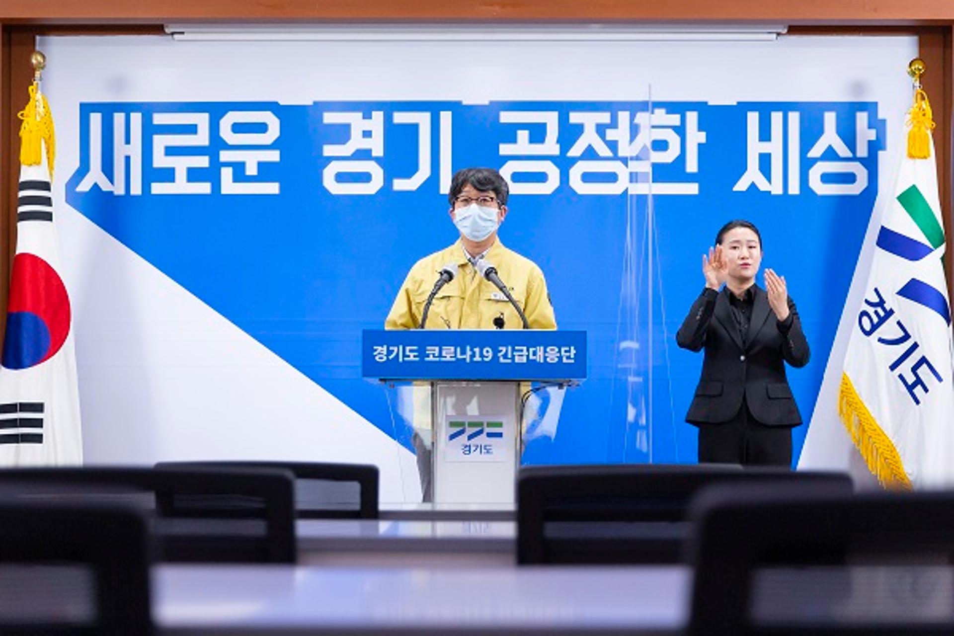 경기도, 생활치료센터 입소자·자가치료 대상자에 심리지원 강화
