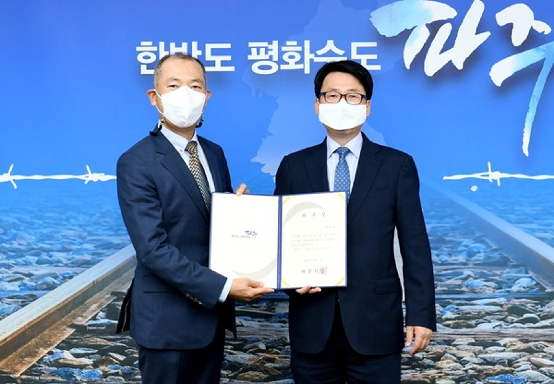 파주시, 평화안보 자문관 위촉…前국방부 국방정신전력원장 나승용 준장