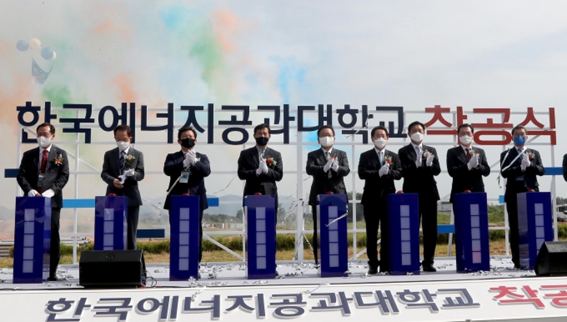 '한국에너지공대' 첫 삽…김영록 지사 "국가·한전·전남도 뒷바라지 필요" 강조