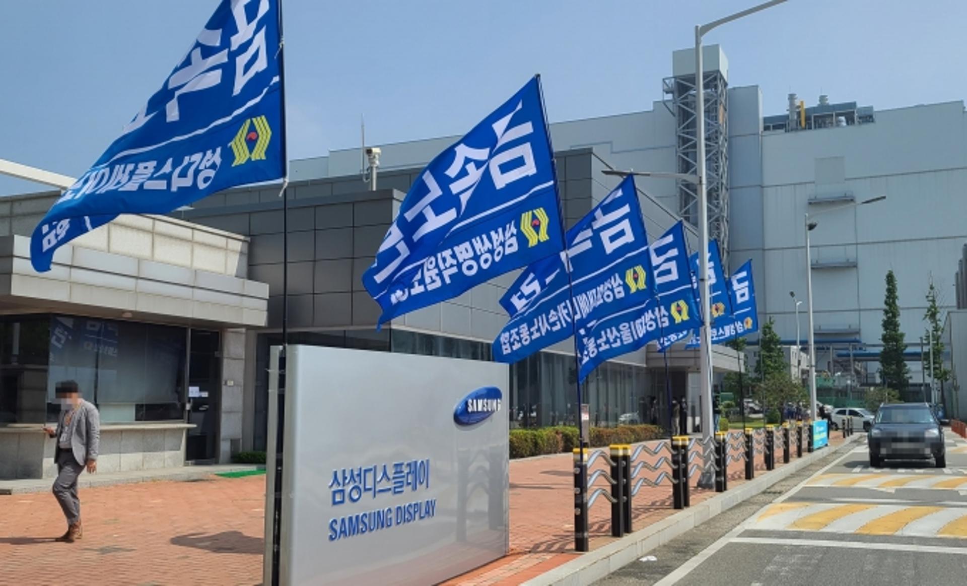 삼성디스플레이 노사, 오늘 임금협상 재개… 파업 위기 넘길까