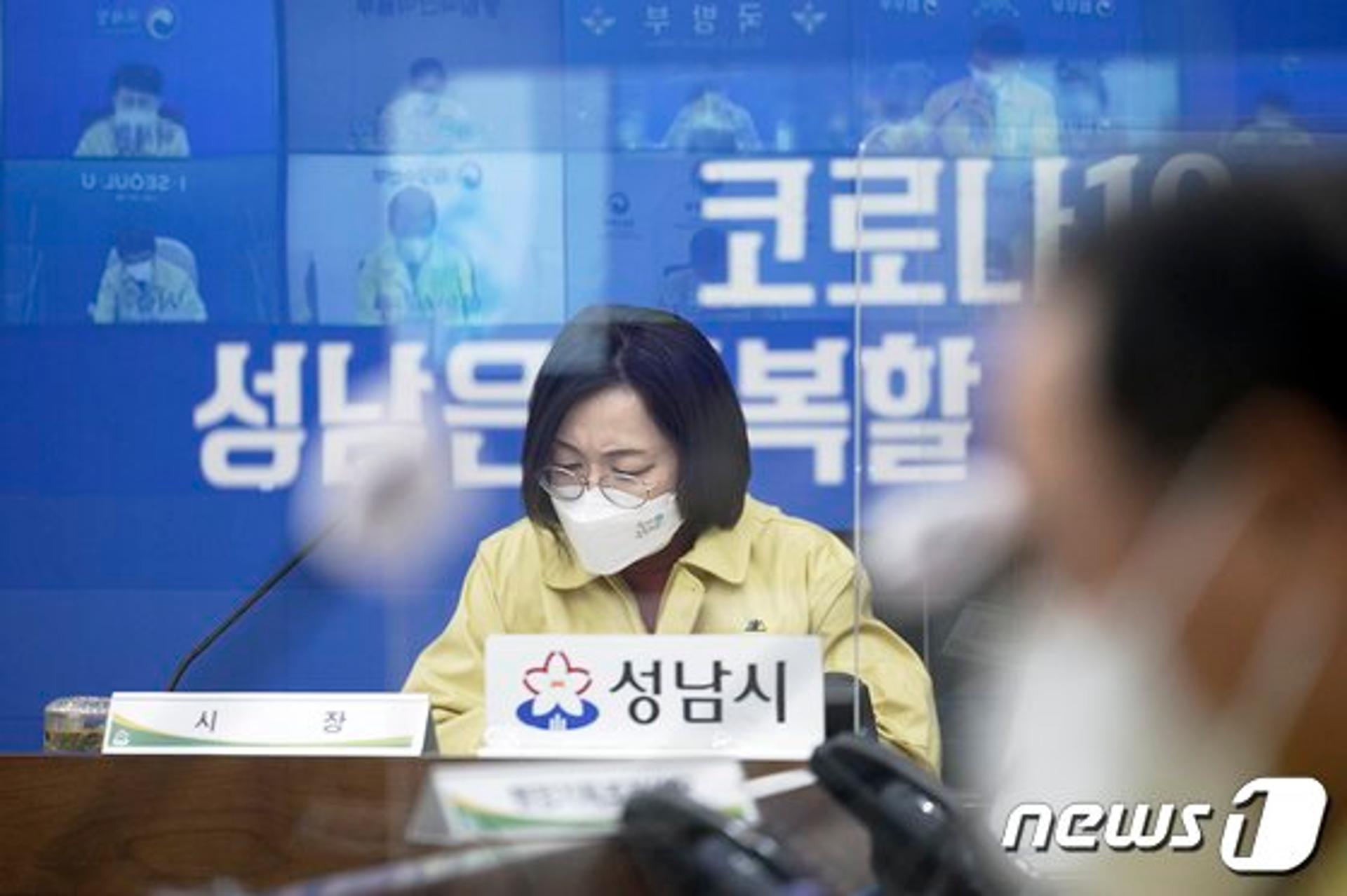 성남시 ,사례관리 아동 가정 방역·소독 서비스 등 '지역사회 자원 연계 정책' 펼쳐
