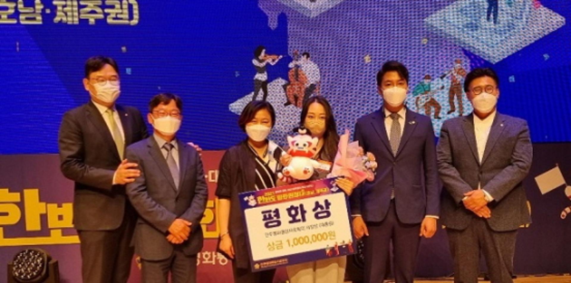 민주평통, 한반도평화원정대 호남·제주권 행사 성황리 마쳐