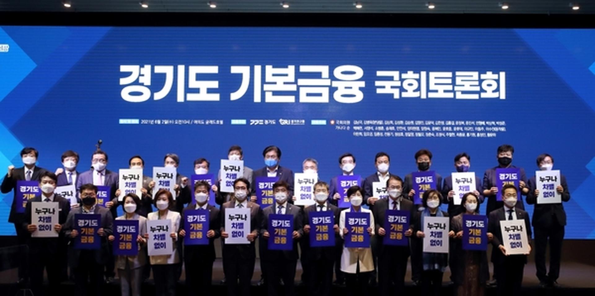 이번엔 '기본대출' 승부수…이재명 "금융기본권, 국민의 당연한 권리" 정책 드라이브