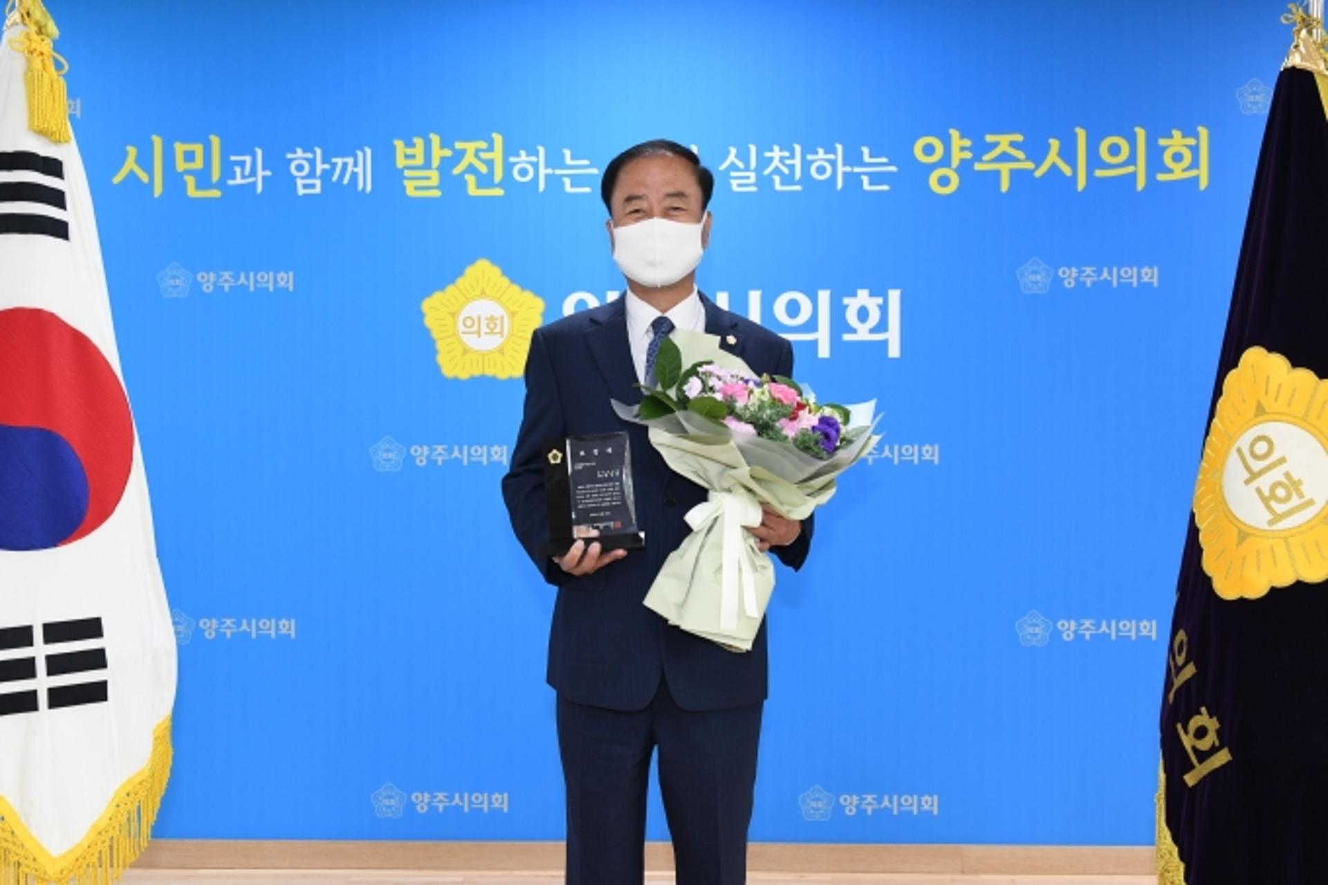 양주시의회 황영희 부의장·안순덕 의원, '의정활동 우수의원'에 선정