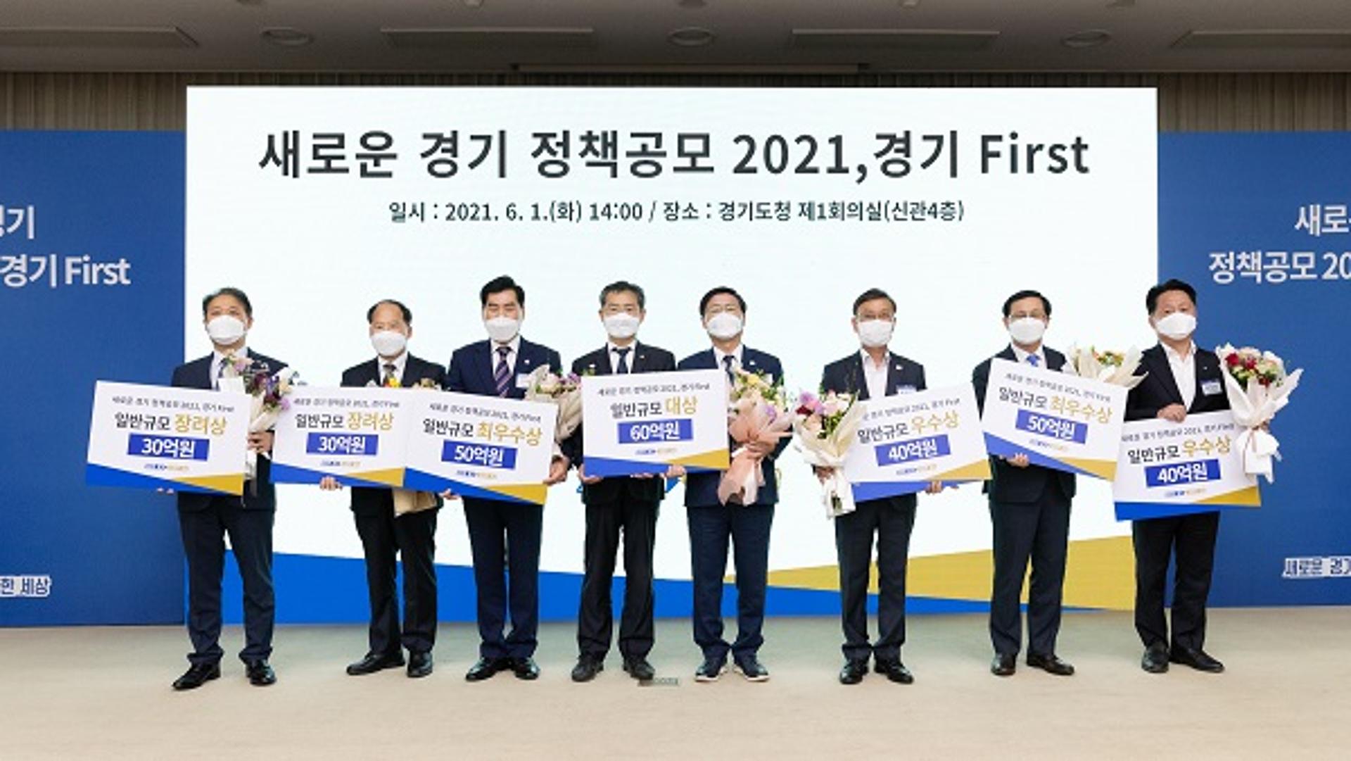 군포형 그린뉴딜 '경기 희망에코마을 조성사업', 도비 60억 확보